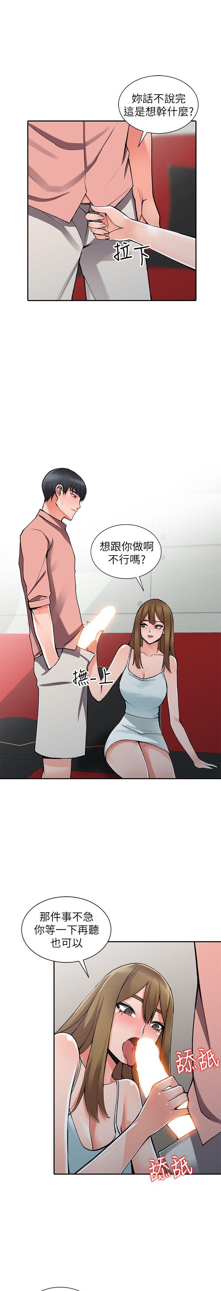[韩国漫画] 异乡人:意外桃花源 爱情,熟女人妻,巨乳大奶#[29P]-4