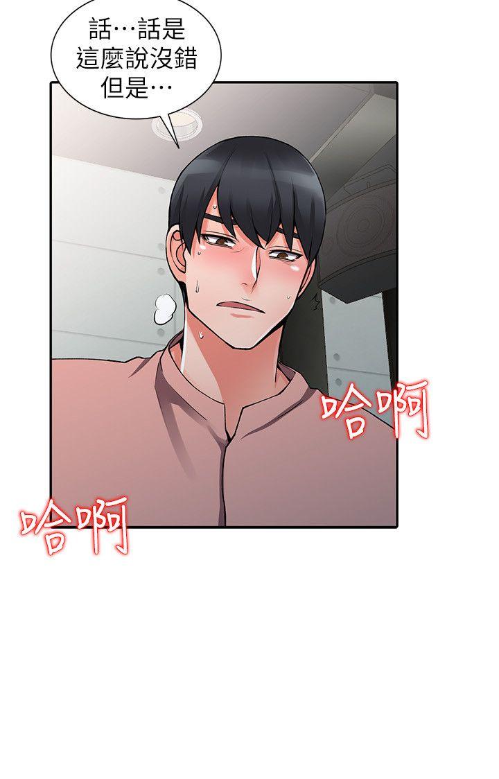 [韩国漫画] 异乡人:意外桃花源 爱情,熟女人妻,巨乳大奶#[29P]-5