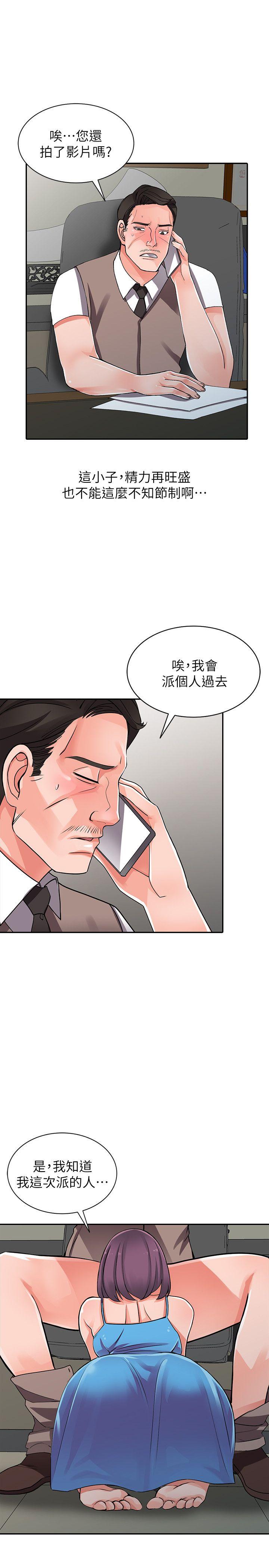 [韩国漫画] 异乡人:意外桃花源 爱情,熟女人妻,巨乳大奶#[32P]-24