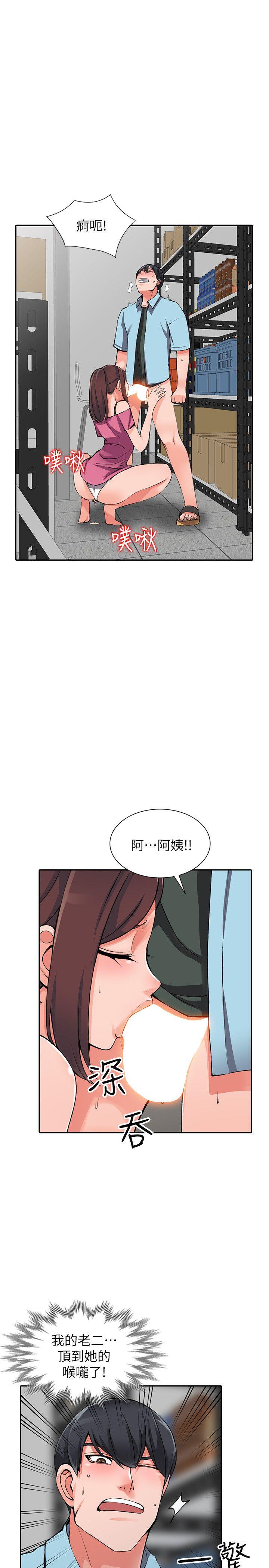 [韩国漫画] 异乡人:意外桃花源 爱情,熟女人妻,巨乳大奶#[32P]-4