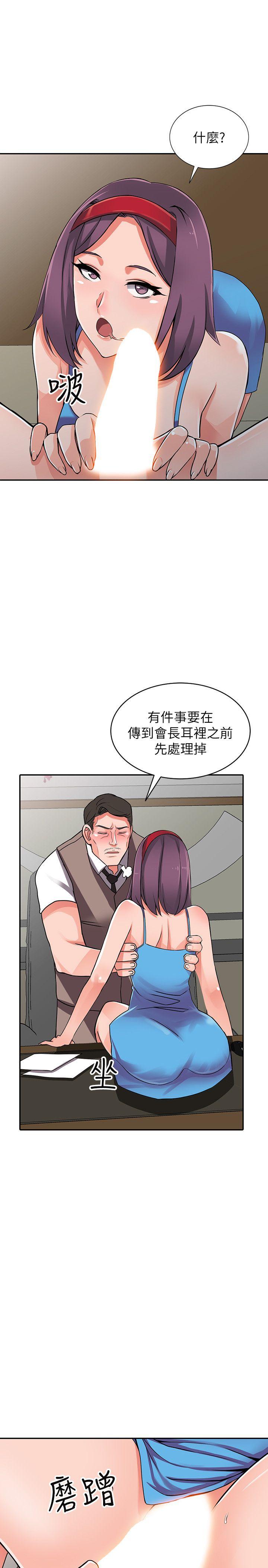 [韩国漫画] 异乡人:意外桃花源 爱情,熟女人妻,巨乳大奶#[34P]-1