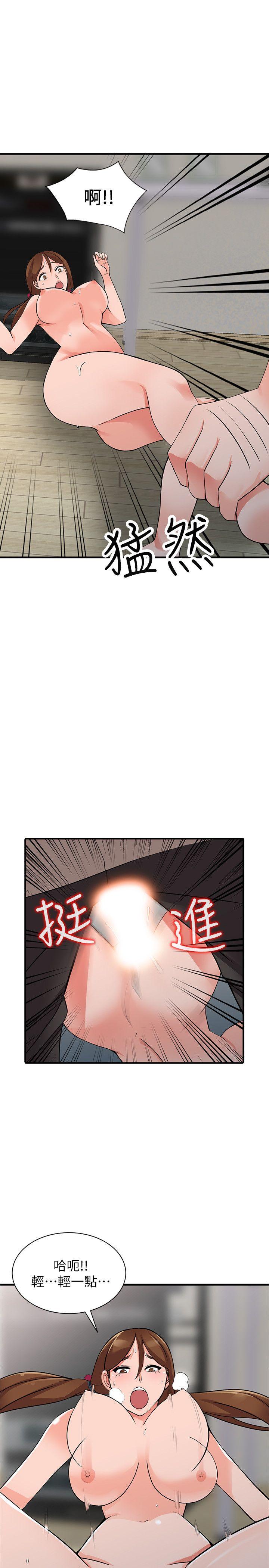 [韩国漫画] 异乡人:意外桃花源 爱情,熟女人妻,巨乳大奶#[34P]-23