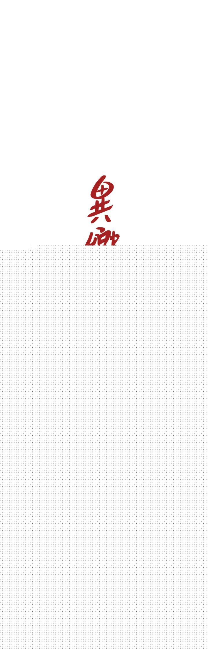 [韩国漫画] 异乡人:意外桃花源 爱情,熟女人妻,巨乳大奶#[34P]-4