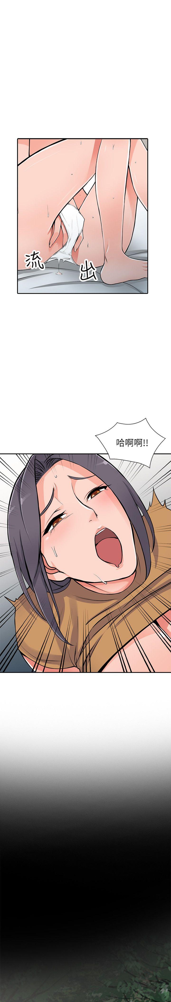 [韩国漫画] 异乡人:意外桃花源 爱情,熟女人妻,巨乳大奶#[33P]-6