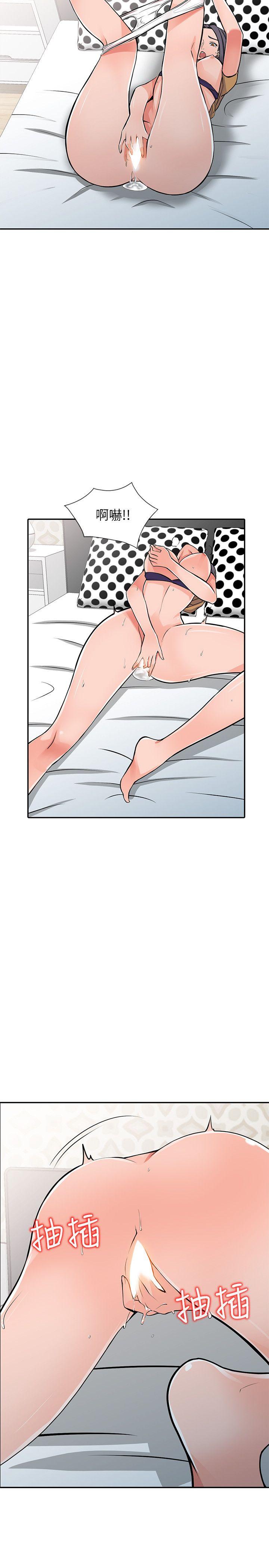 [韩国漫画] 异乡人:意外桃花源 爱情,熟女人妻,巨乳大奶#[33P]-9