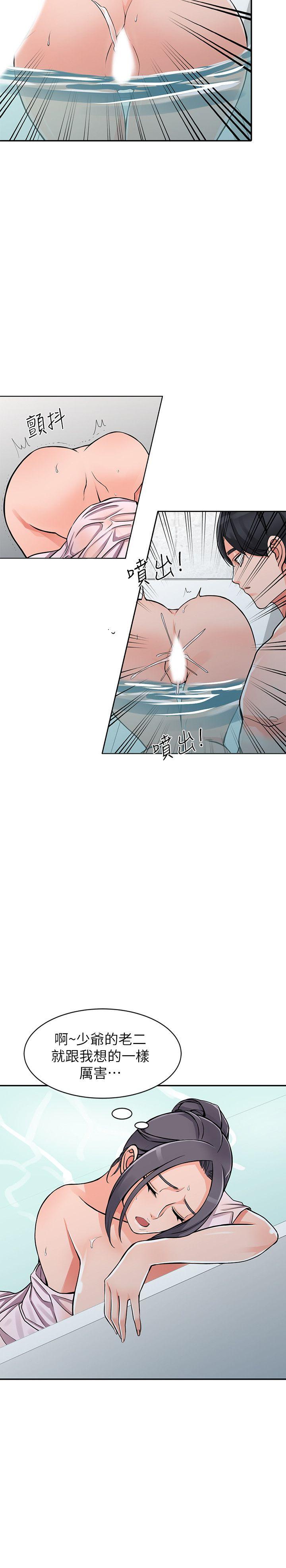 [韩国漫画] 异乡人:意外桃花源 爱情,熟女人妻,巨乳大奶#[29P]-14
