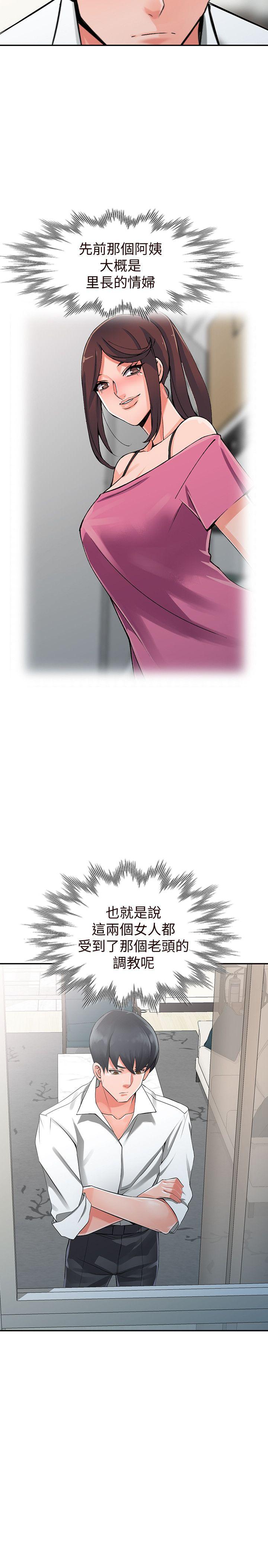 [韩国漫画] 异乡人:意外桃花源 爱情,熟女人妻,巨乳大奶#[31P]-26