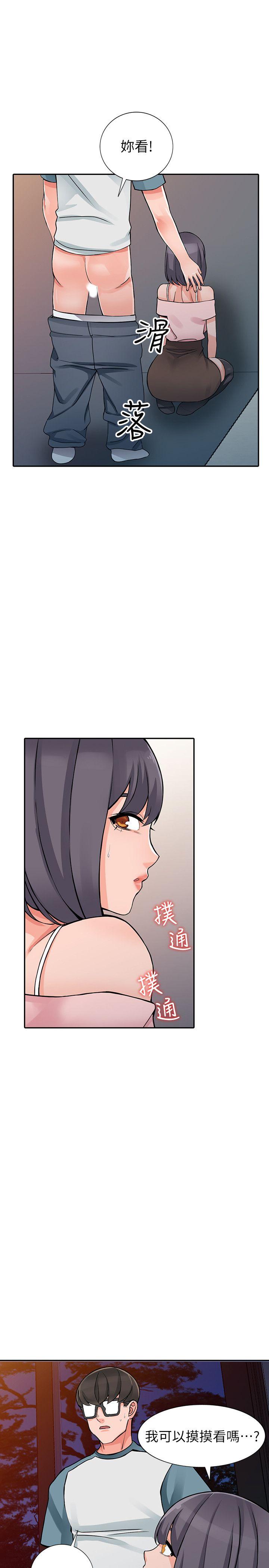 [韩国漫画] 异乡人:意外桃花源 爱情,熟女人妻,巨乳大奶#[31P]-9