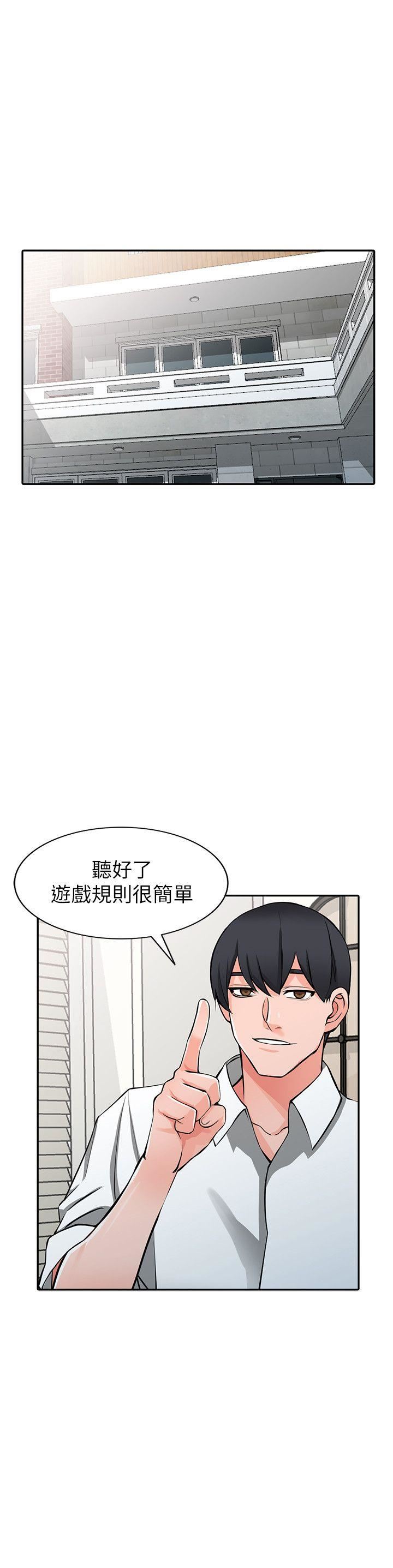 [韩国漫画] 异乡人:意外桃花源 爱情,熟女人妻,巨乳大奶#[30P]-17