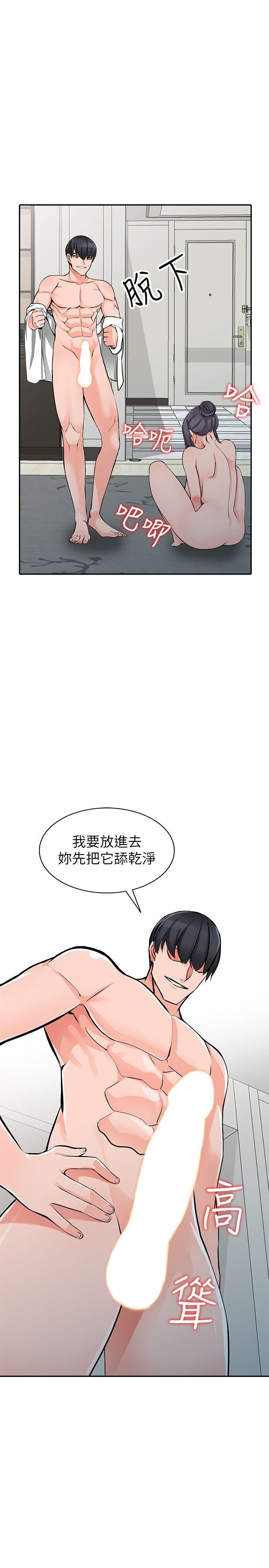 [韩国漫画] 异乡人:意外桃花源 爱情,熟女人妻,巨乳大奶#[31P]-14