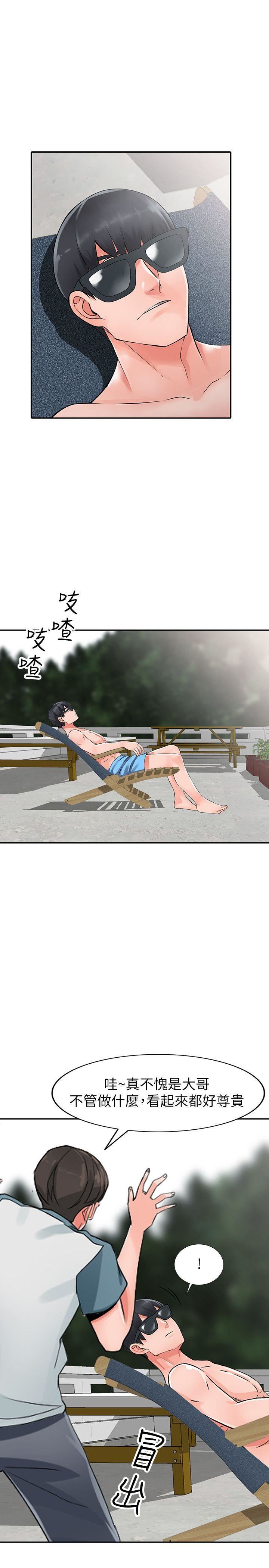 [韩国漫画] 异乡人:意外桃花源 爱情,熟女人妻,巨乳大奶#[30P]-25