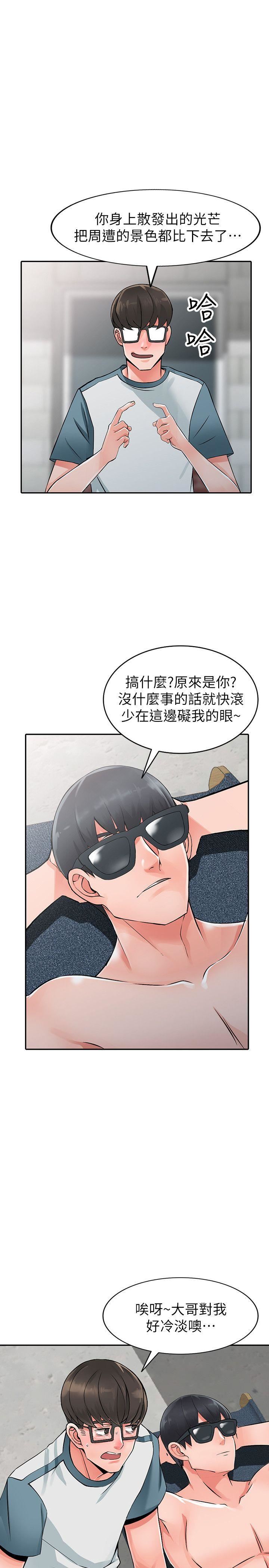 [韩国漫画] 异乡人:意外桃花源 爱情,熟女人妻,巨乳大奶#[30P]-26