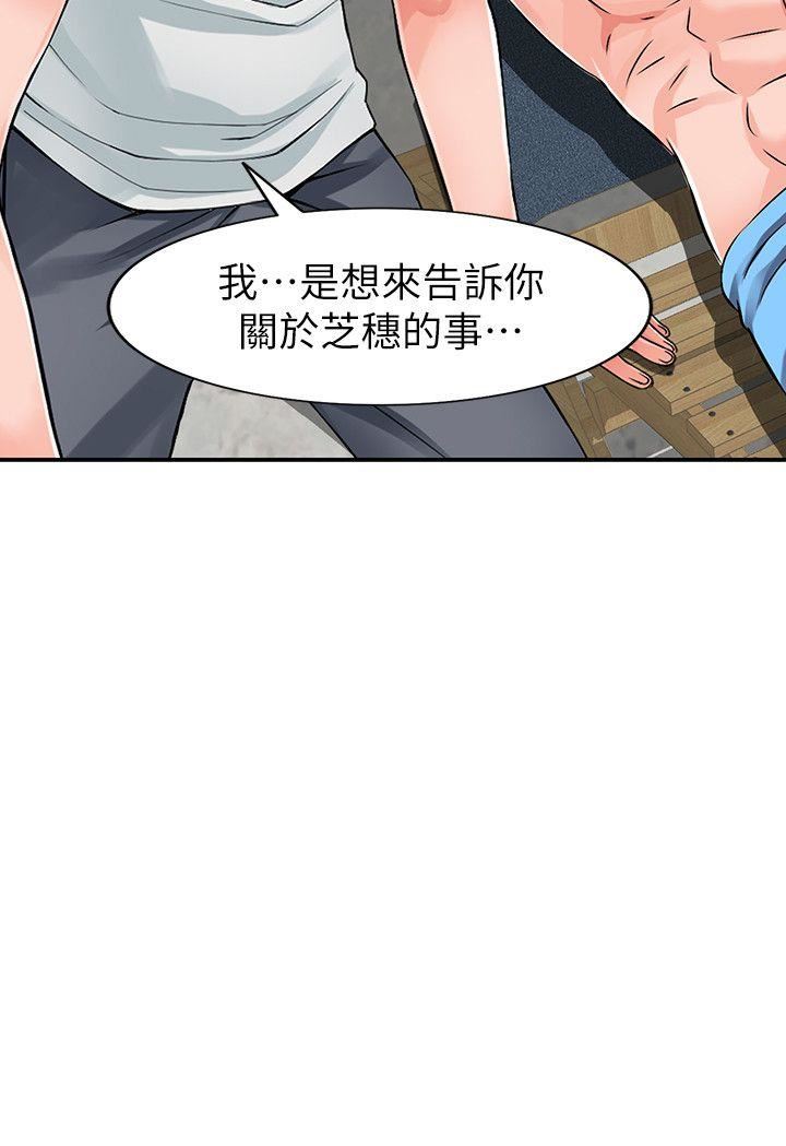 [韩国漫画] 异乡人:意外桃花源 爱情,熟女人妻,巨乳大奶#[30P]-27