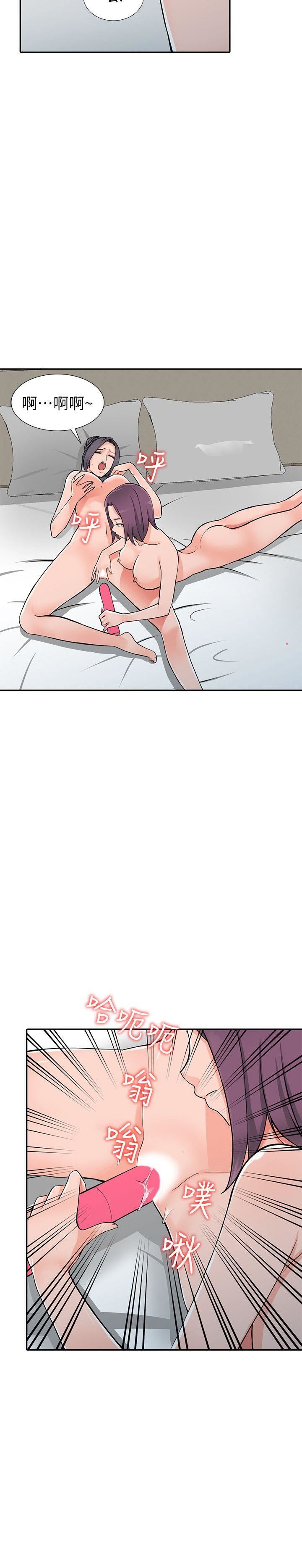 [韩国漫画] 异乡人:意外桃花源 爱情,熟女人妻,巨乳大奶#[27P]-8