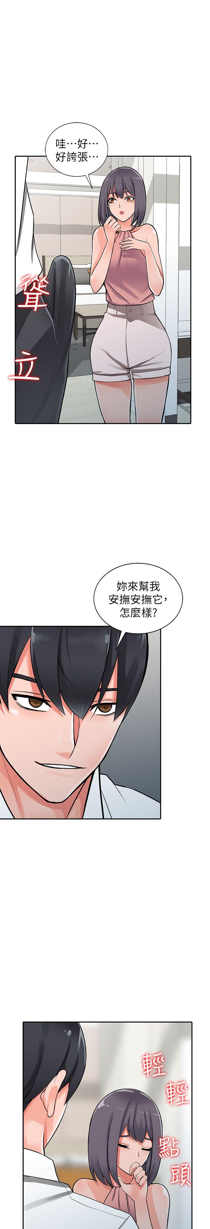 [韩国漫画] 异乡人:意外桃花源 爱情,熟女人妻,巨乳大奶#[25P]-11