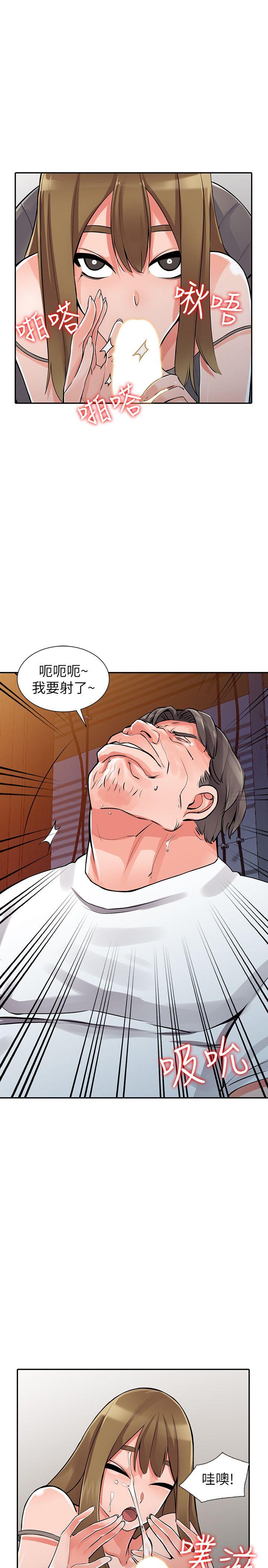 [韩国漫画] 异乡人:意外桃花源 爱情,熟女人妻,巨乳大奶#[33P]-18