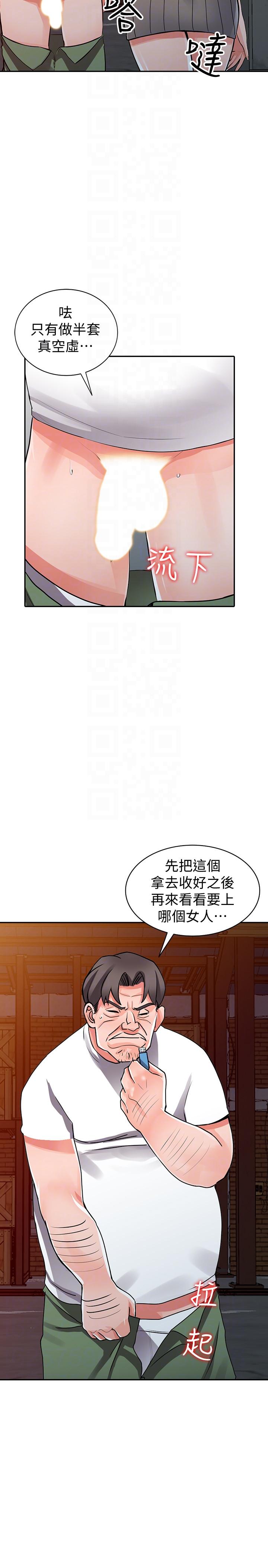 [韩国漫画] 异乡人:意外桃花源 爱情,熟女人妻,巨乳大奶#[33P]-21