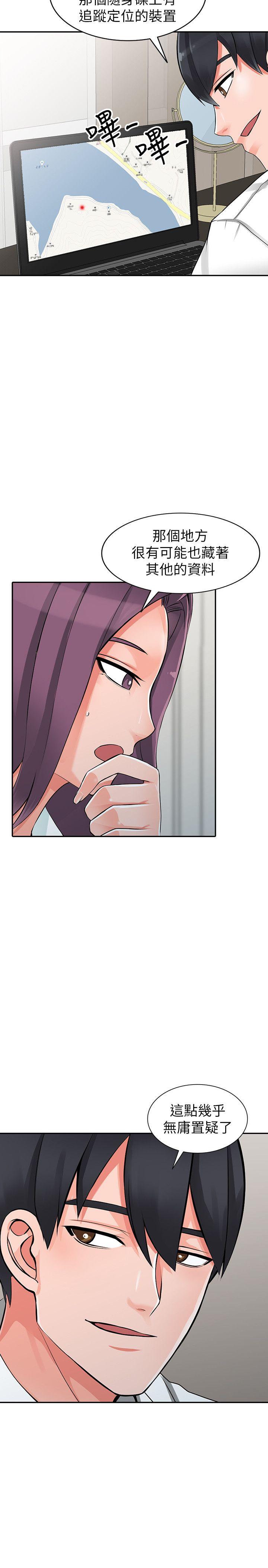 [韩国漫画] 异乡人:意外桃花源 爱情,熟女人妻,巨乳大奶#[33P]-24