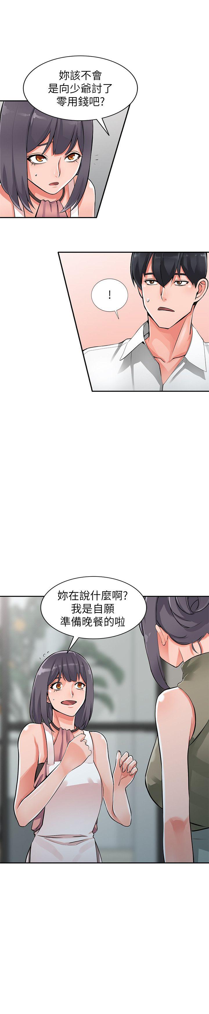 [韩国漫画] 异乡人:意外桃花源 爱情,熟女人妻,巨乳大奶#[33P]-5