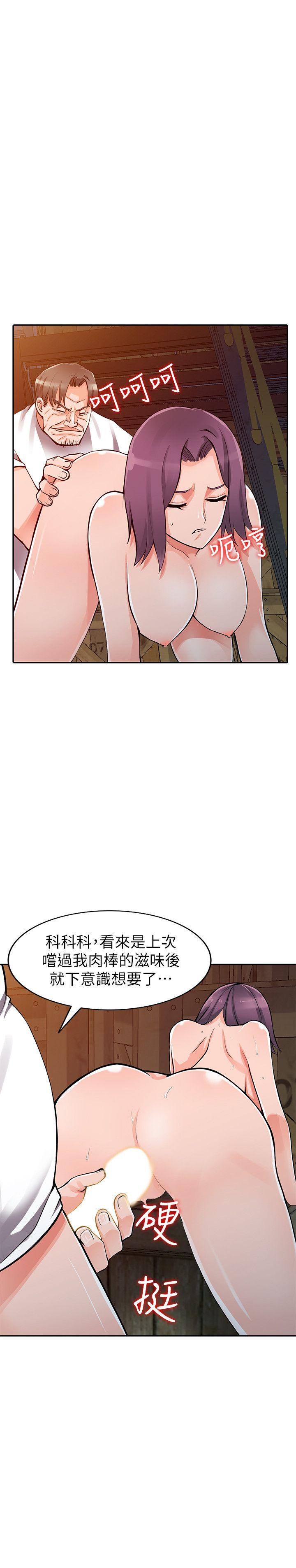 [韩国漫画] 异乡人:意外桃花源 爱情,熟女人妻,巨乳大奶#[34P]-20