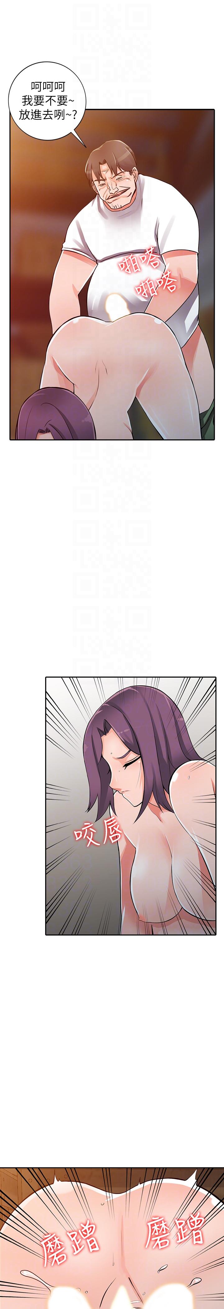 [韩国漫画] 异乡人:意外桃花源 爱情,熟女人妻,巨乳大奶#[34P]-21