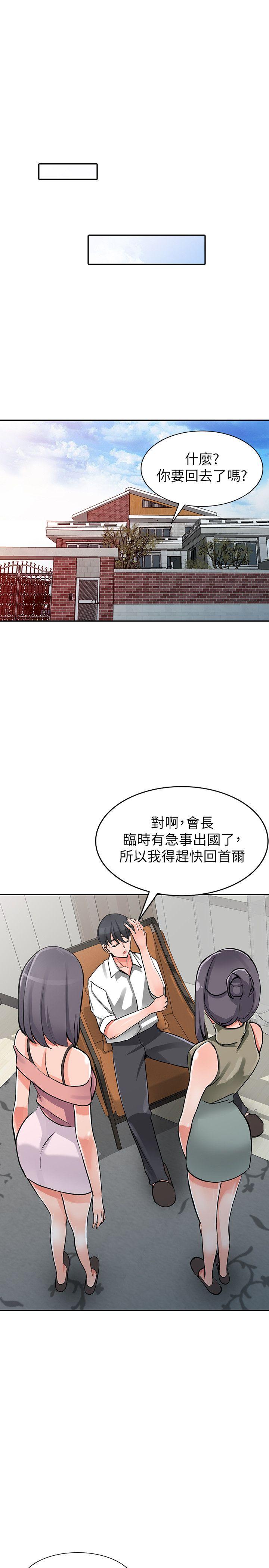 [韩国漫画] 异乡人:意外桃花源 爱情,熟女人妻,巨乳大奶#[34P]-26