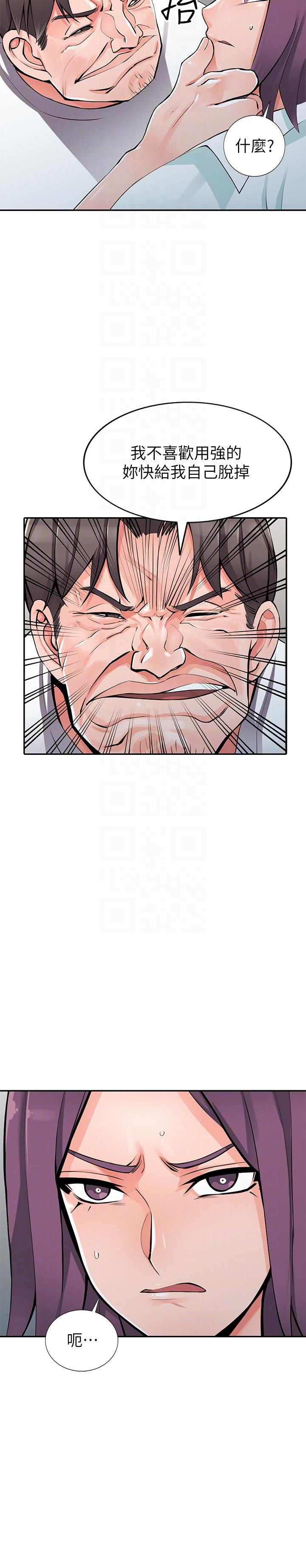 [韩国漫画] 异乡人:意外桃花源 爱情,熟女人妻,巨乳大奶#[34P]-9