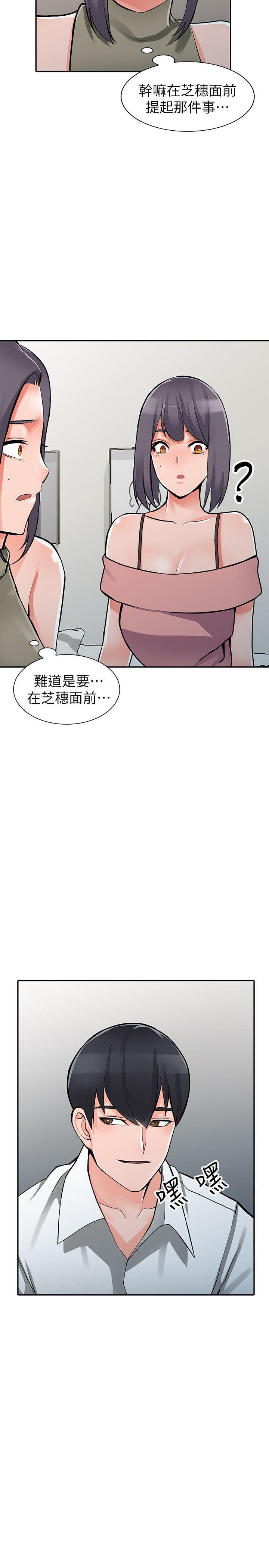 [韩国漫画] 异乡人:意外桃花源 爱情,熟女人妻,巨乳大奶#[37P]-2