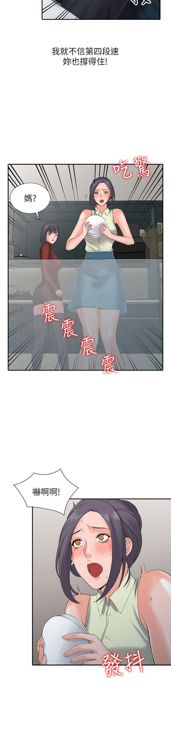 [韩国漫画] 异乡人:意外桃花源 爱情,熟女人妻,巨乳大奶#[27P]-13