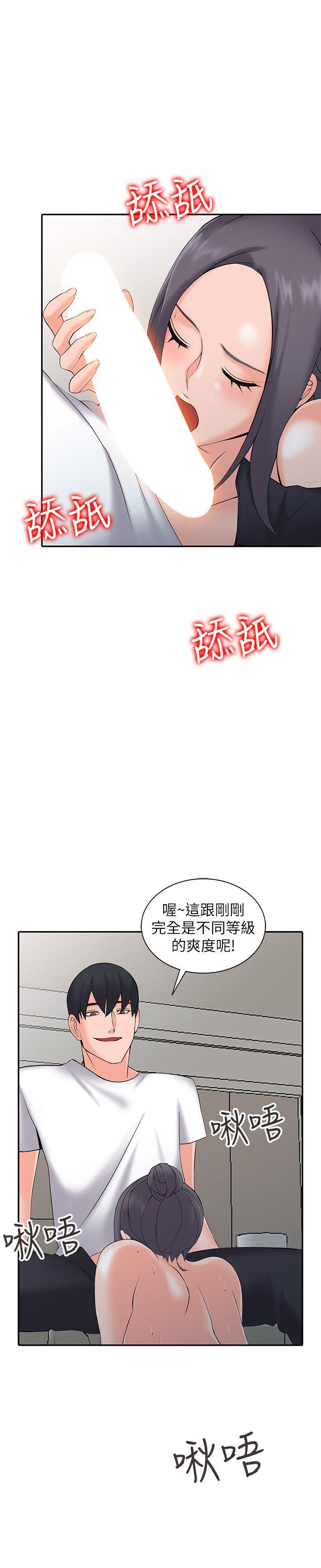 [韩国漫画] 异乡人:意外桃花源 爱情,熟女人妻,巨乳大奶#[27P]-24