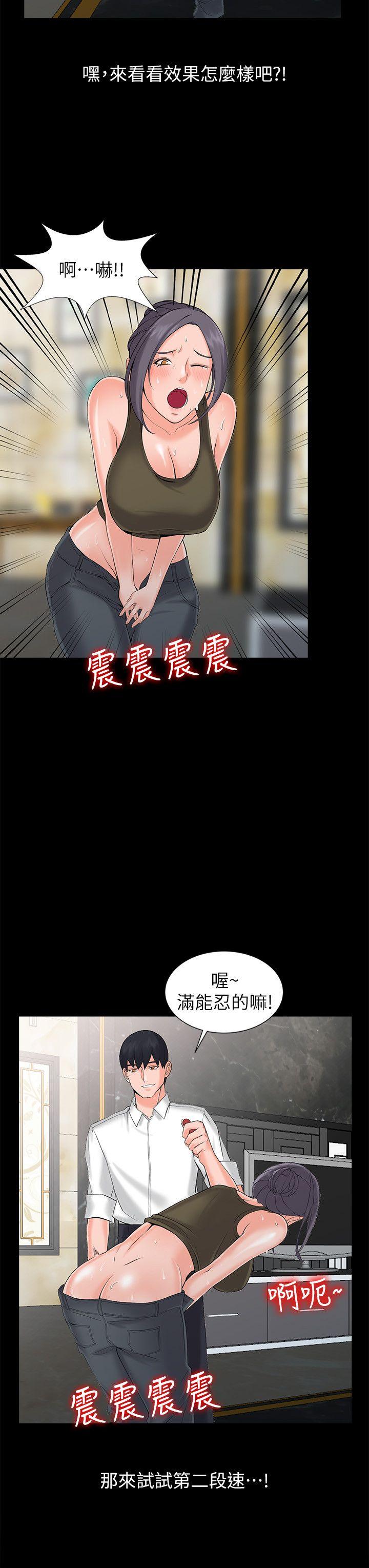 [韩国漫画] 异乡人:意外桃花源 爱情,熟女人妻,巨乳大奶#[27P]-9