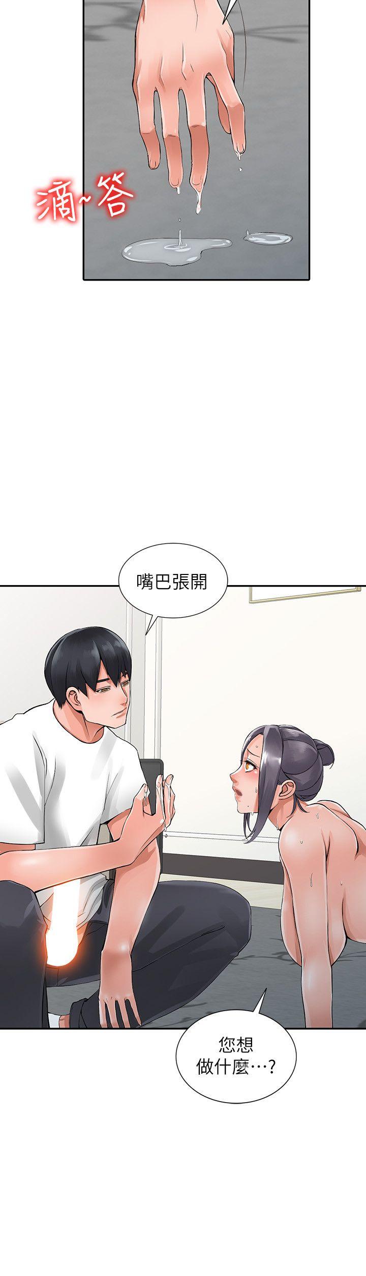 [韩国漫画] 异乡人:意外桃花源 爱情,熟女人妻,巨乳大奶#[28P]-7