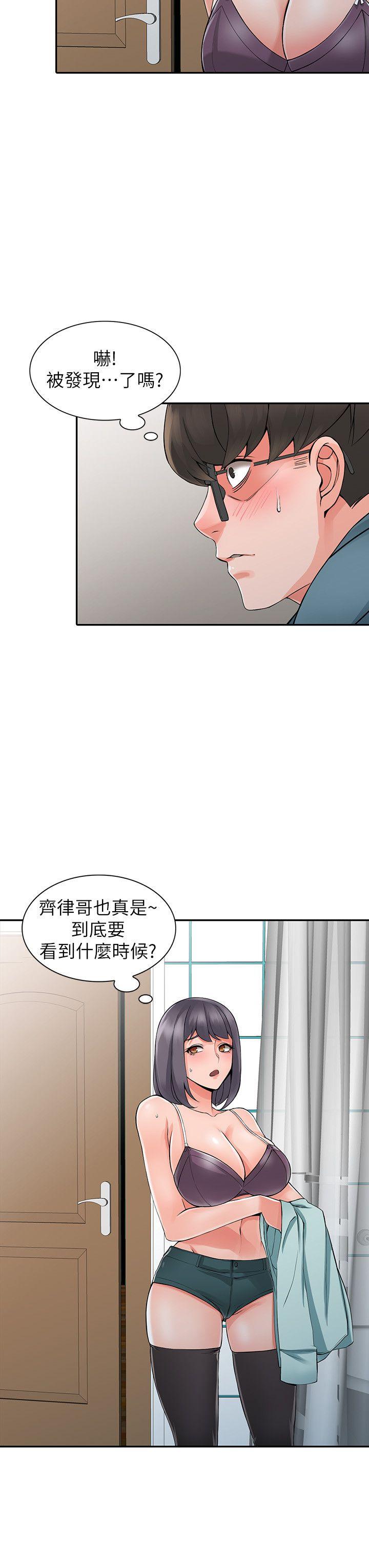 [韩国漫画] 异乡人:意外桃花源 爱情,熟女人妻,巨乳大奶#[28P]-16
