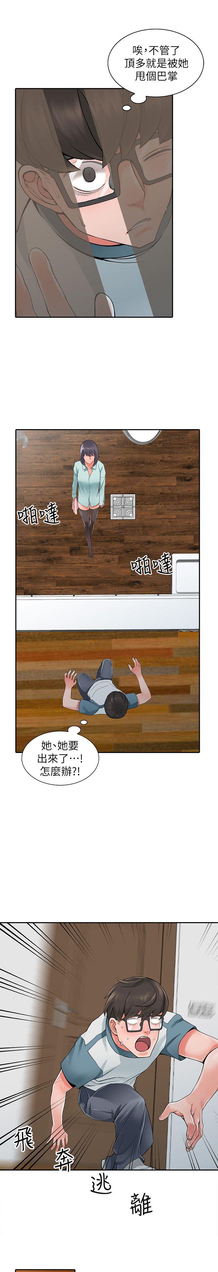 [韩国漫画] 异乡人:意外桃花源 爱情,熟女人妻,巨乳大奶#[28P]-17