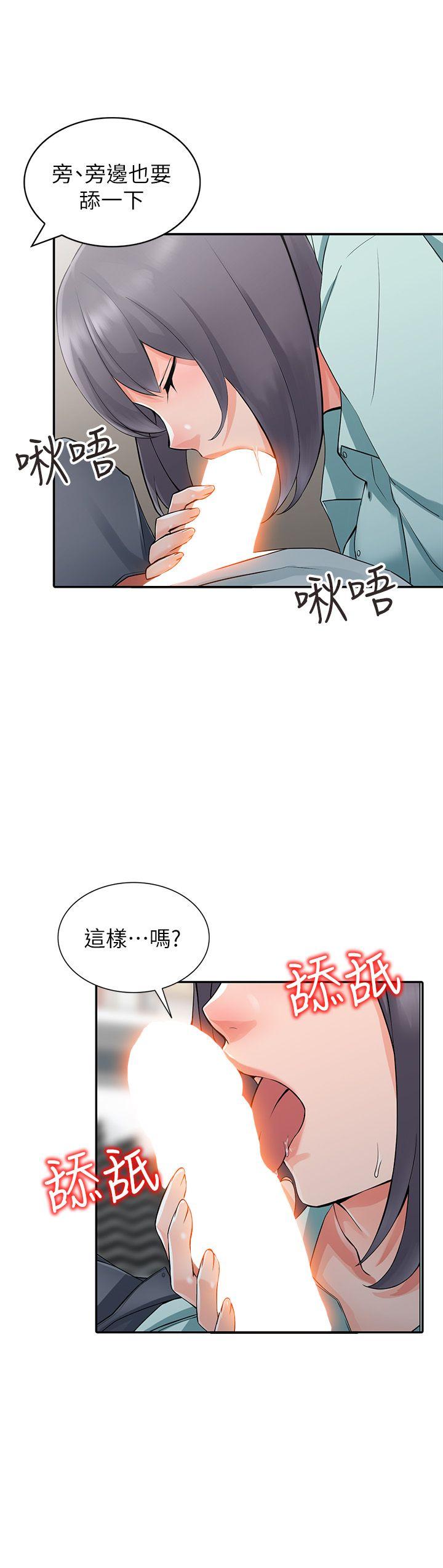 [韩国漫画] 异乡人:意外桃花源 爱情,熟女人妻,巨乳大奶#[28P]-25