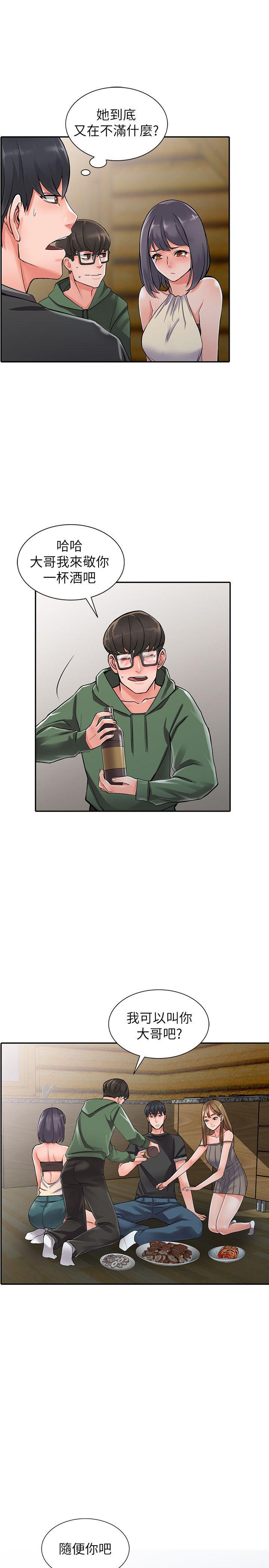 [韩国漫画] 异乡人:意外桃花源 爱情,熟女人妻,巨乳大奶#[27P]-14