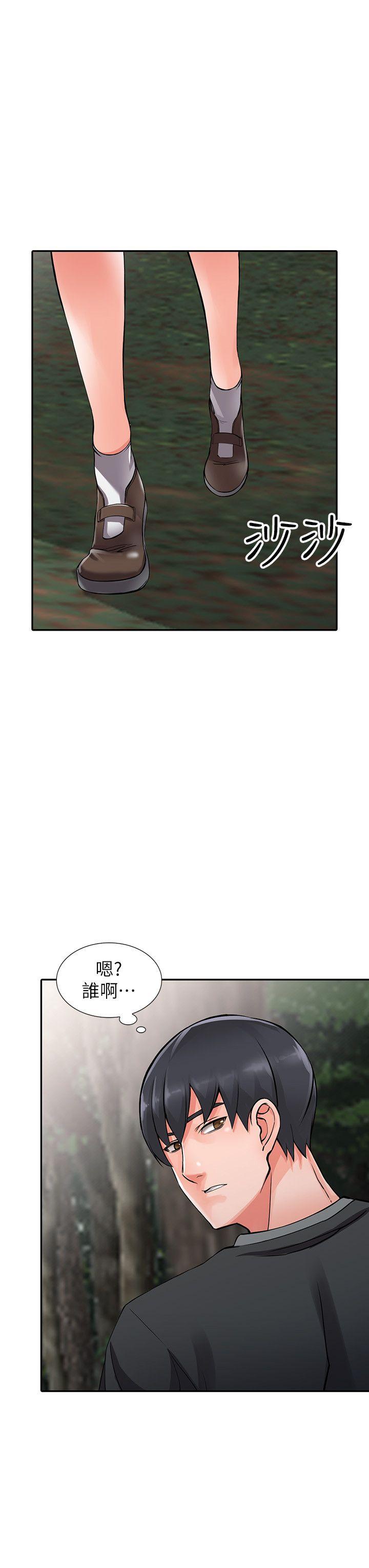 [韩国漫画] 异乡人:意外桃花源 爱情,熟女人妻,巨乳大奶#[27P]-17