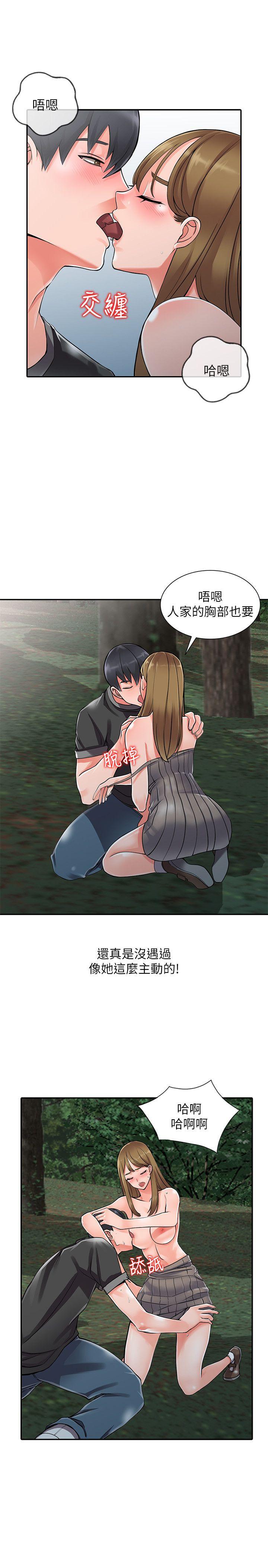 [韩国漫画] 异乡人:意外桃花源 爱情,熟女人妻,巨乳大奶#[27P]-24