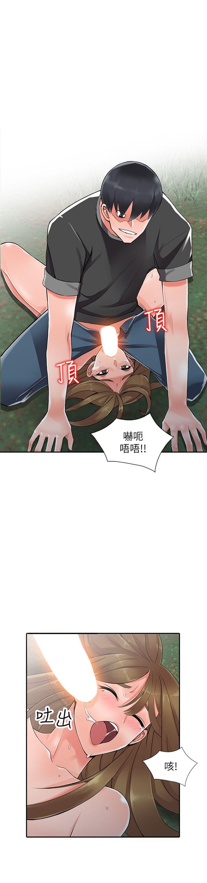 [韩国漫画] 异乡人:意外桃花源 爱情,熟女人妻,巨乳大奶#[26P]-11