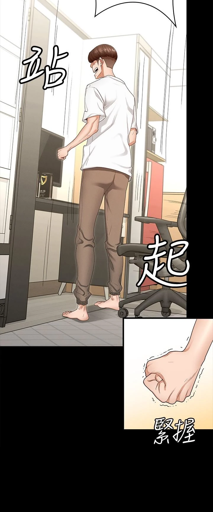 [韩国漫画] 征服女神 剧情,熟女人妻,巨乳大奶#[39P]-14