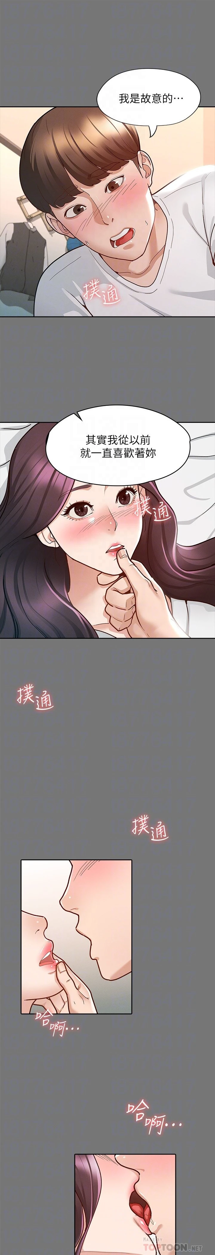 [韩国漫画] 征服女神 剧情,熟女人妻,巨乳大奶#[29P]-10