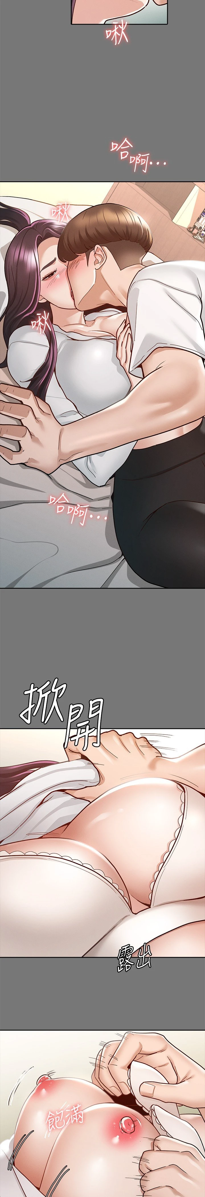 [韩国漫画] 征服女神 剧情,熟女人妻,巨乳大奶#[29P]-11