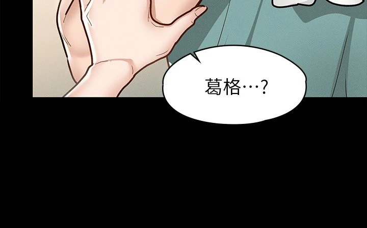 [韩国漫画] 征服女神 剧情,熟女人妻,巨乳大奶#[29P]-22