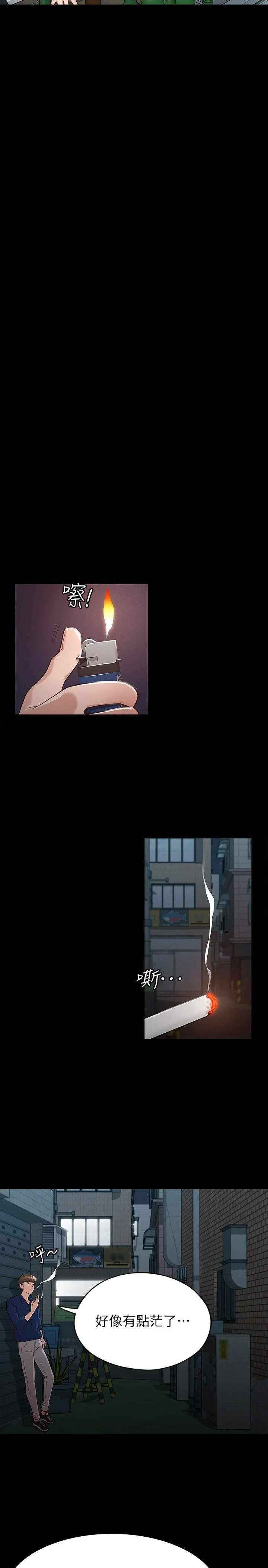[韩国漫画] 征服女神 剧情,熟女人妻,巨乳大奶#[33P]-19