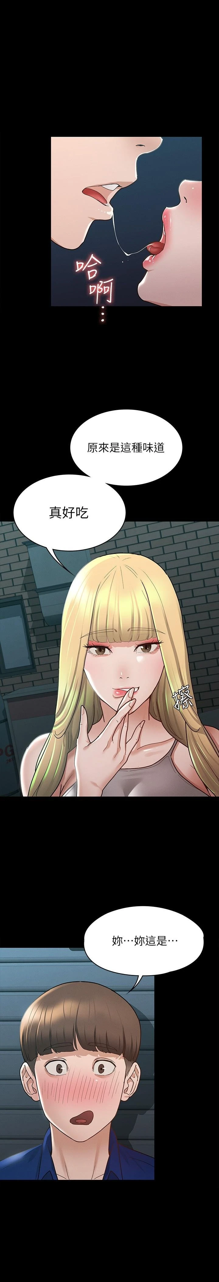 [韩国漫画] 征服女神 剧情,熟女人妻,巨乳大奶#[33P]-28