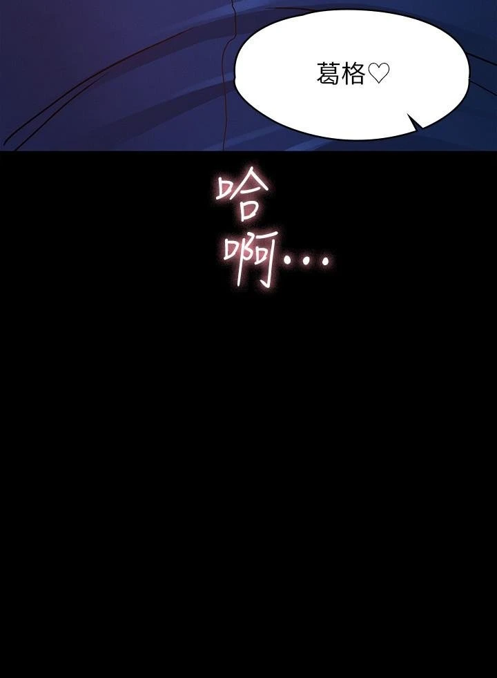 [韩国漫画] 征服女神 剧情,熟女人妻,巨乳大奶#[33P]-32