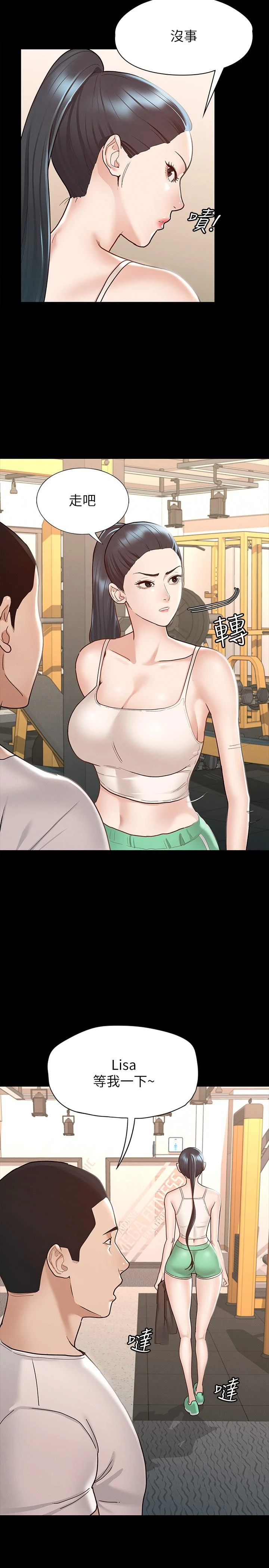 [韩国漫画] 征服女神 剧情,熟女人妻,巨乳大奶#[33P]-5