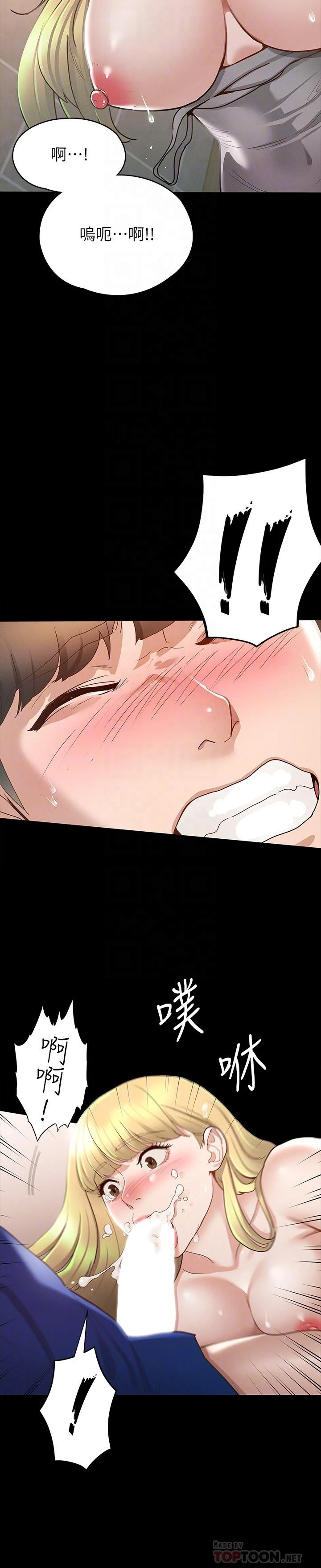 [韩国漫画] 征服女神 剧情,熟女人妻,巨乳大奶#[34P]-8