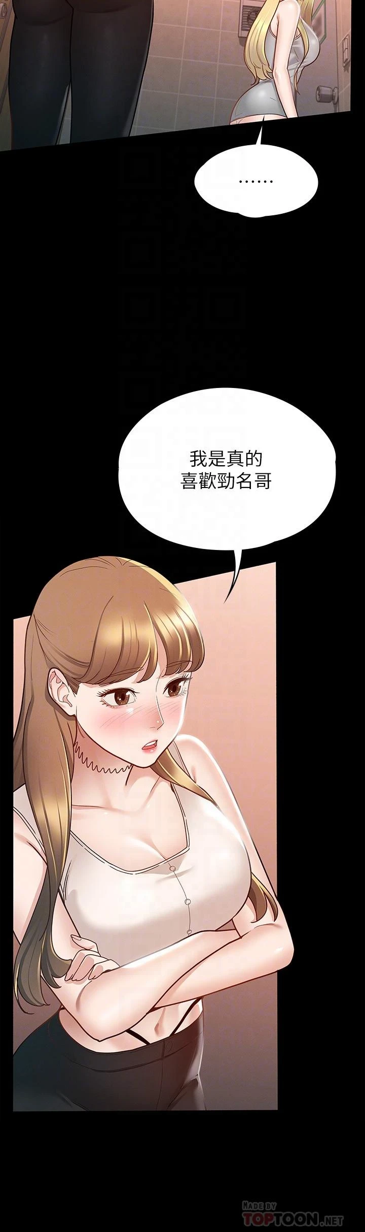 [韩国漫画] 征服女神 剧情,熟女人妻,巨乳大奶#[29P]-12