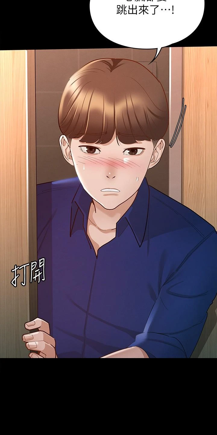 [韩国漫画] 征服女神 剧情,熟女人妻,巨乳大奶#[29P]-15